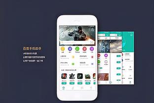 jn体育app有球下载截图3